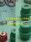 阿玛尼腕表发条坏了解决办法详解